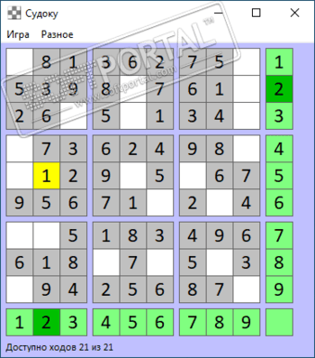 Lim Судоку скриншот № 1