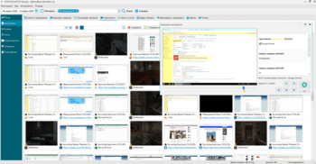 СпрутМонитор скриншот № 1