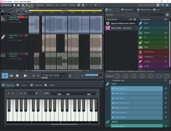 MAGIX Music Maker скриншот № 1