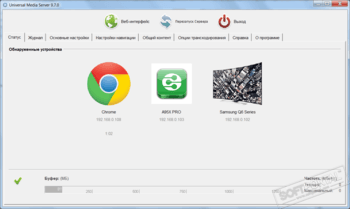 Universal Media Server 13.5.0 download the new version for windows