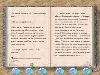 Display Book скриншот № 1