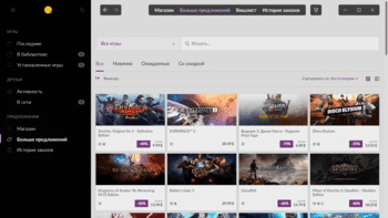 GOG GALAXY скриншот № 1