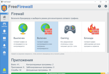 Fort Firewall 3.9. free downloads