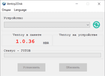 downloading Ventoy 1.0.94