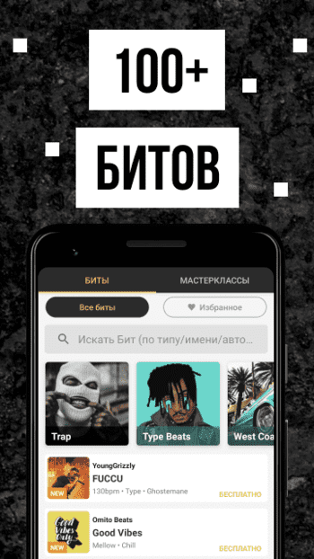 Что такое rap файлы