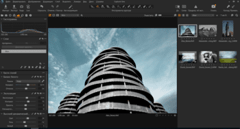 Capture One - скачать бесплатно Capture One 22 Pro 15.3.1