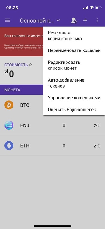 Enjin: NFT Crypto Wallet 1.15.1,23414 (iOS)