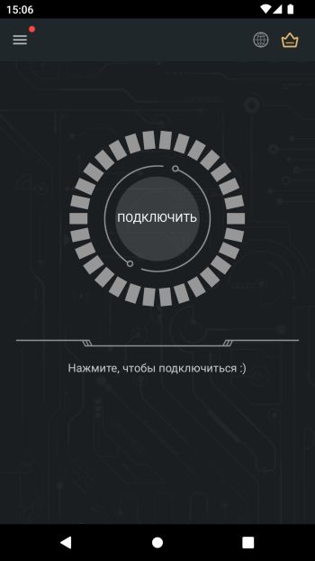Secure VPN скриншот № 1
