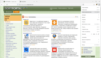 LibreWolf скриншот № 1