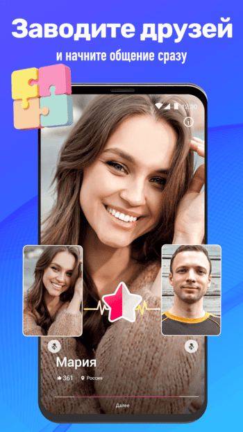 LivU скриншот № 1