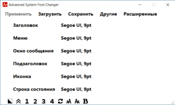 Advanced System Font Changer скриншот № 1