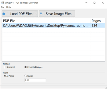 PDF to Image Converter скриншот № 1