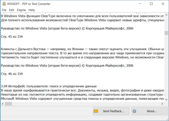 PDF to Text Converter скриншот № 1