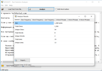 Text Statistics Analyzer скриншот № 1