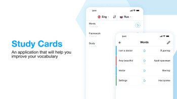 Study Cards (apk) – Скачать для Android