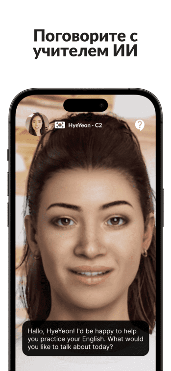 Hallo скриншот № 1