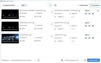 SoftOrbits Video Converter скриншот № 1