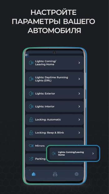 Carista OBD2 скриншот № 1