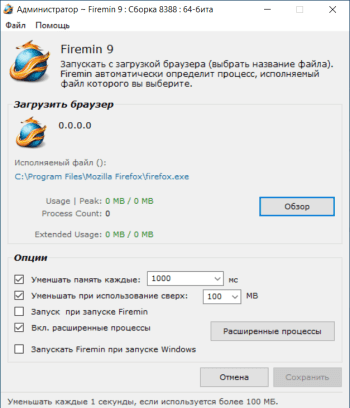 Firemin 11.8.3.8398 download the new version
