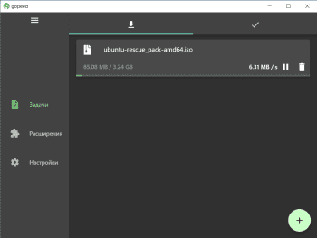 Gopeed скриншот № 1