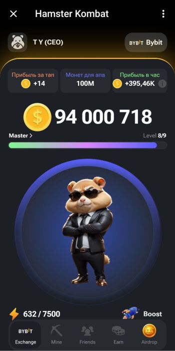 Hamster Kombat скриншот № 1