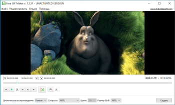 Free GIF Maker скриншот № 1