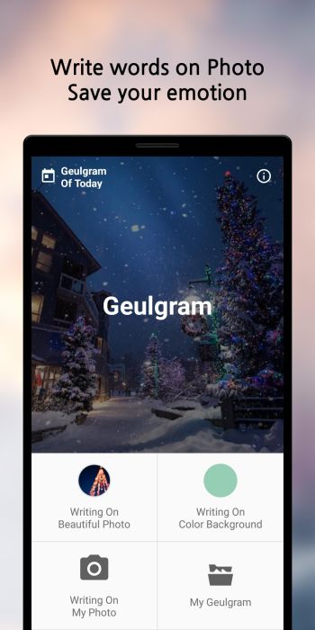 Geulgram 3.2.7 (Android)