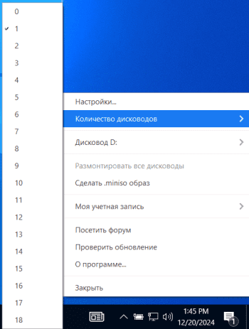 DVDFab Virtual Drive скриншот № 1