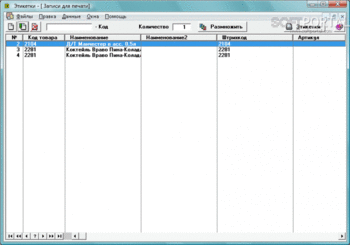 Этикетки скриншот № 1