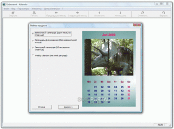 TKexe Kalender скриншот № 1