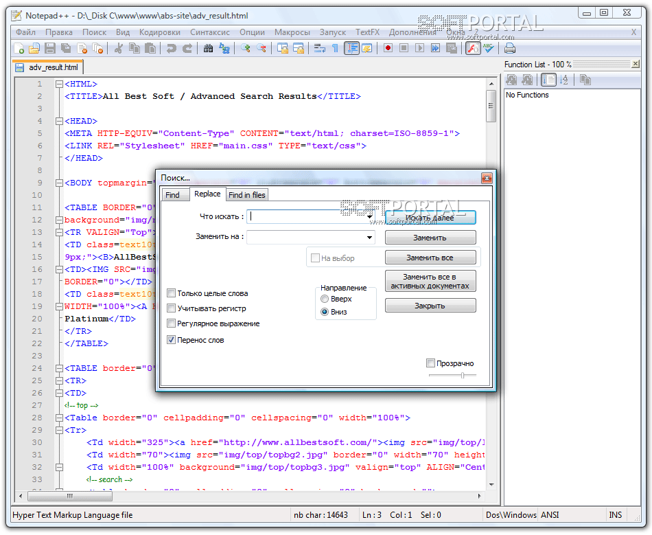 Notepad++ 8.5.7 free downloads