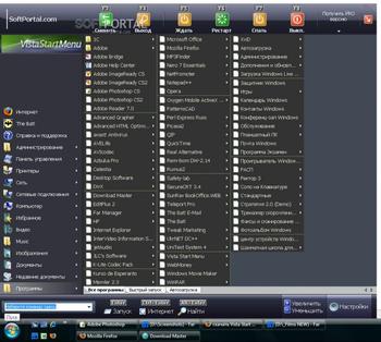 Vista Start Menu скриншот № 1