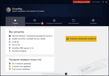 DriverMax скриншот № 1
