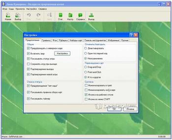 BVS Solitaire Collection скриншот № 1