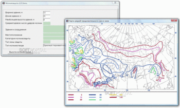 Молниезащита скриншот № 1