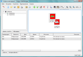 Polygon SNMP Manager скриншот № 1