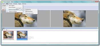 Morpher скриншот № 1