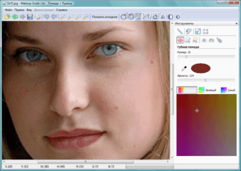 Makeup Guide Lite скриншот № 1