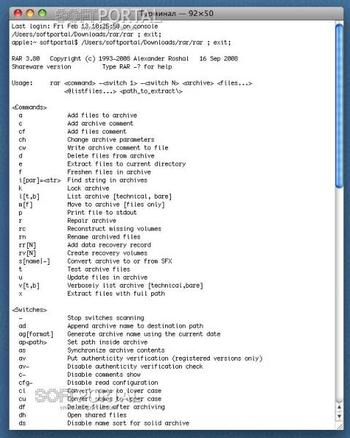 RAR скриншот № 1